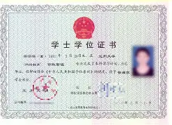 兰州大学毕业证样本图片