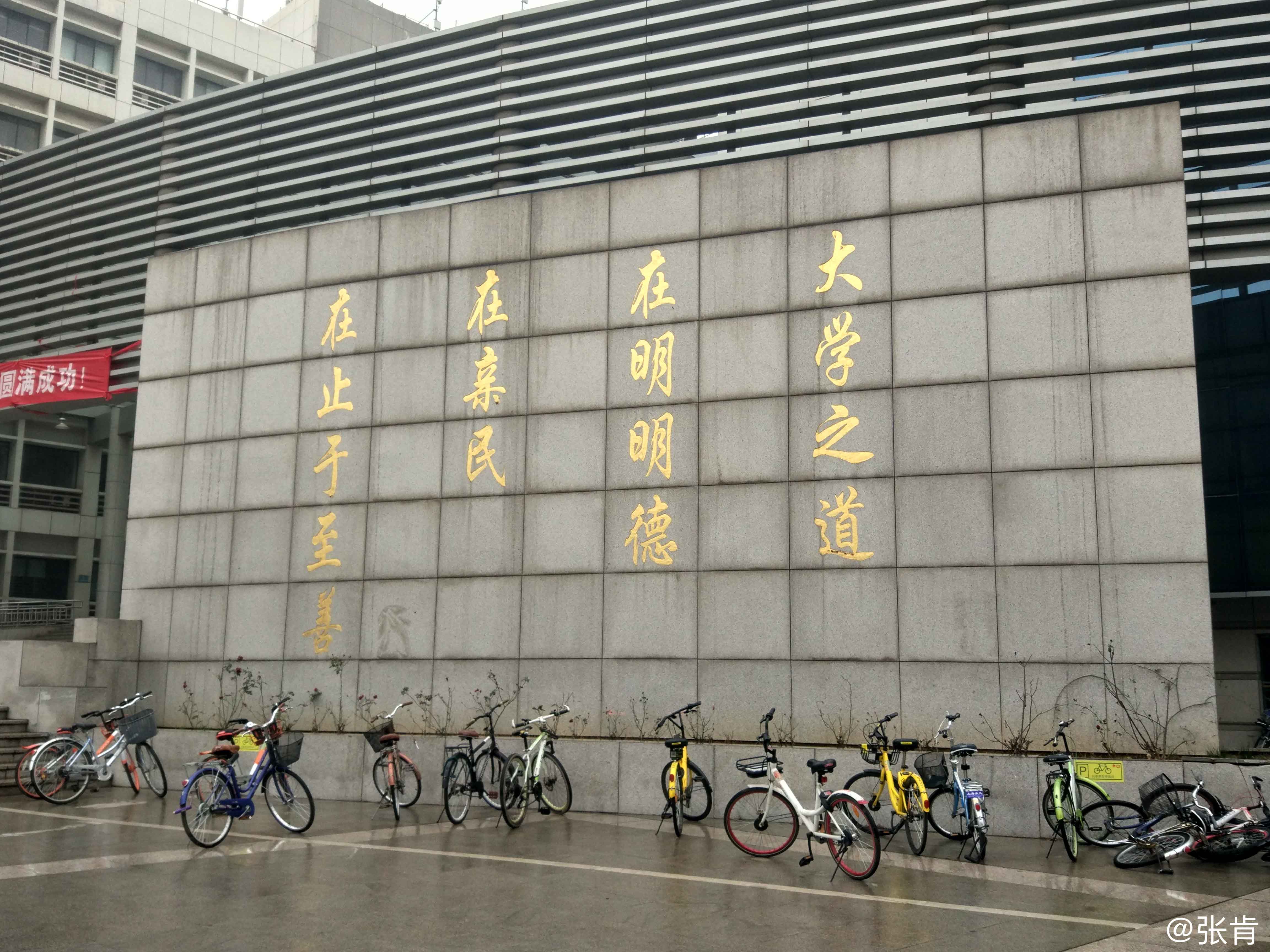 中南财经政法大学毕业要求