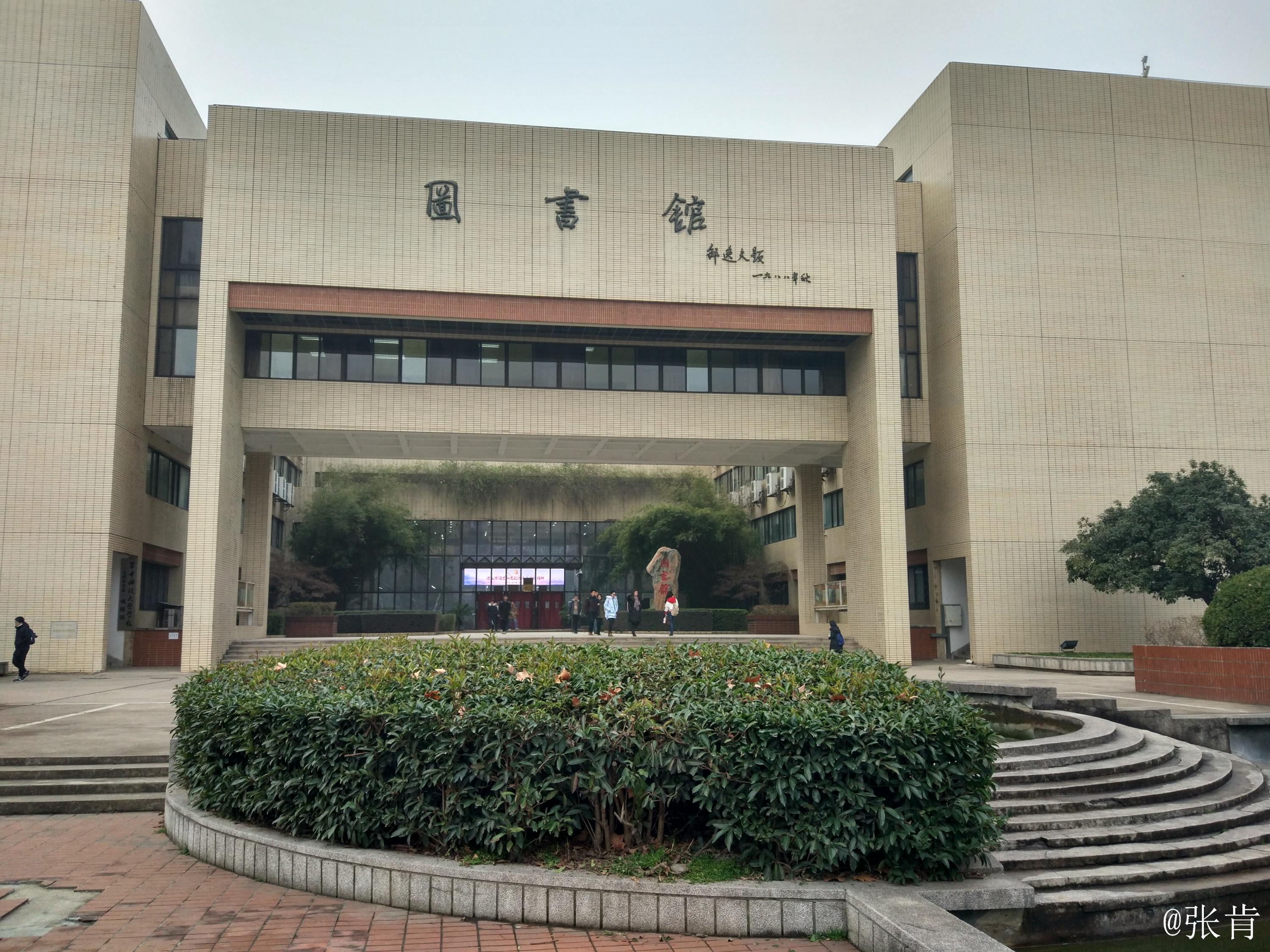 华中科技大学官网