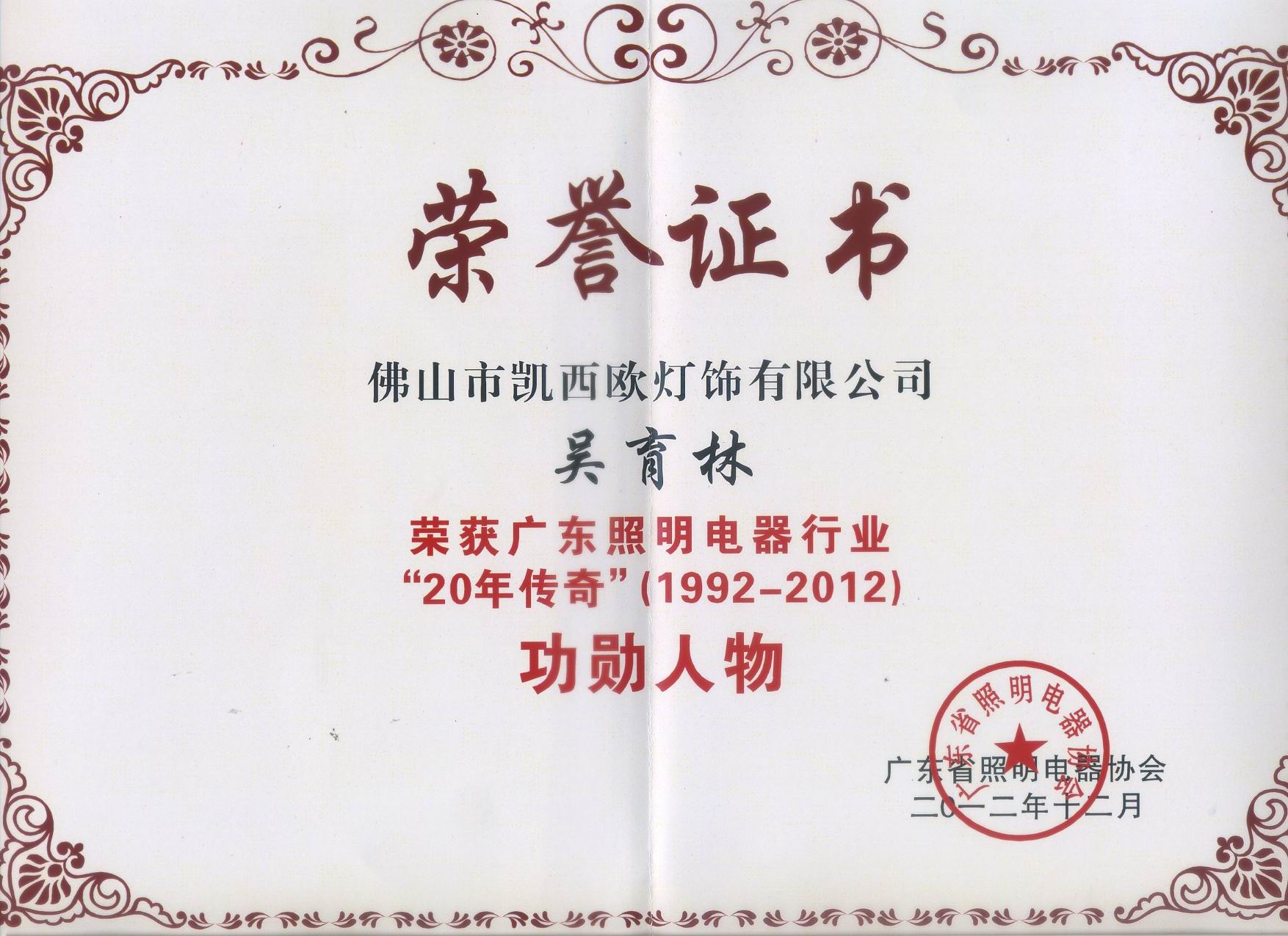华南理工大学毕业证样本