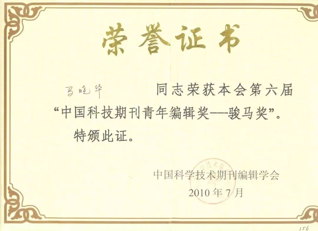 华北电力大学文凭好考吗