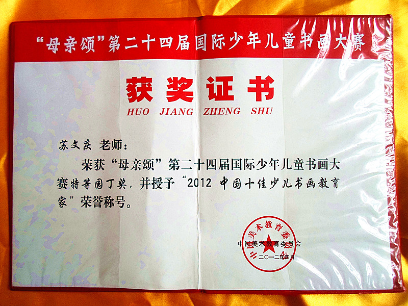 河南大学文凭图片2023