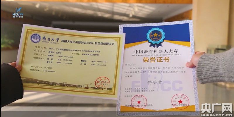 南昌大学毕业证查询入口