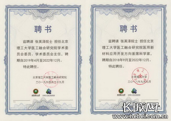 北京理工大学毕业证补办