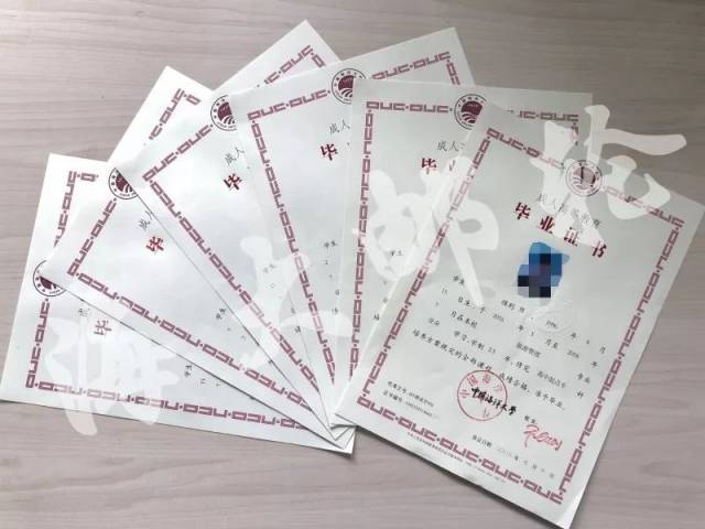 中国海洋大学几年制