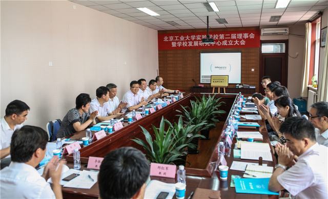 北京工业大学认可度高吗
