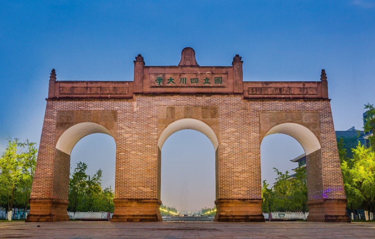 四川大学在哪个城市