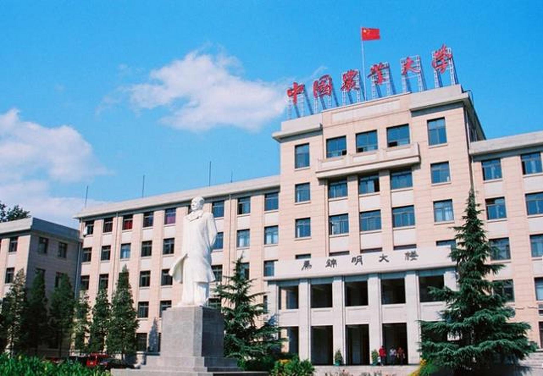 中国农业大学园艺学院