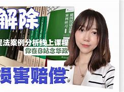 中国政法大学含金量高吗