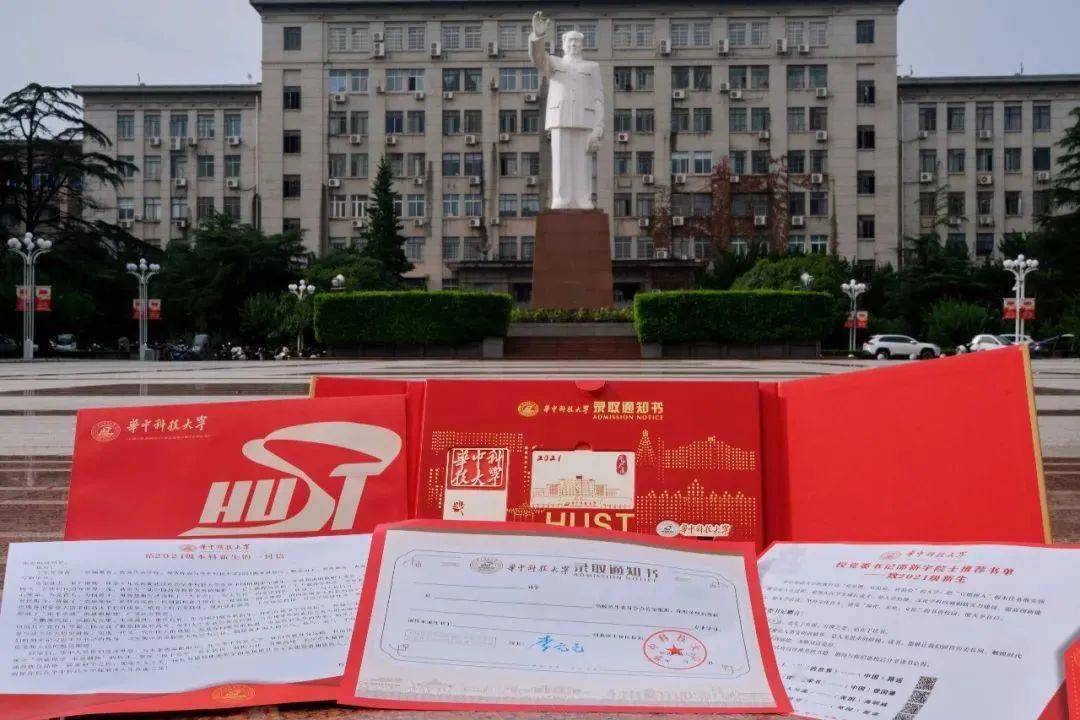 中国矿业大学是什么学历