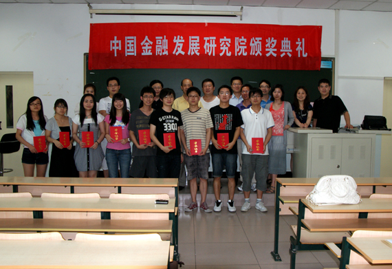 中央财经大学毕业证书图片
