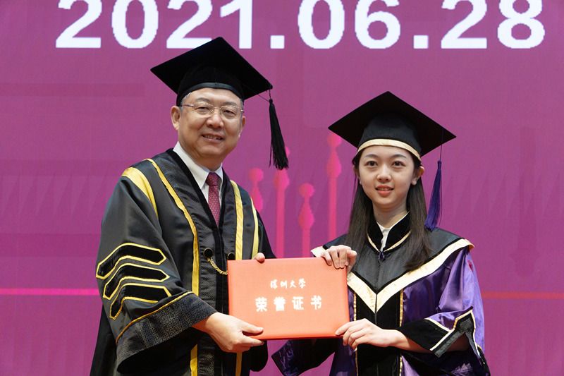深圳大学本科学历