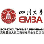 四川大学毕业需要多少学分