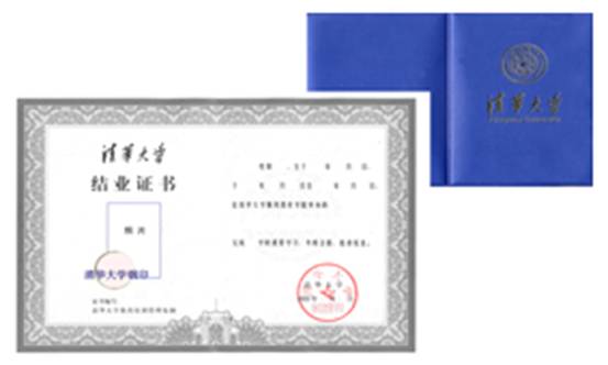 中国科学技术大学毕业证查询