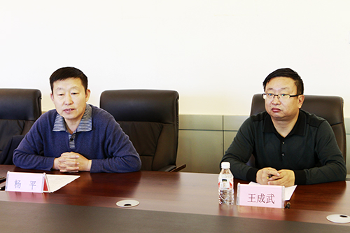 东北师范大学本科毕业证样本