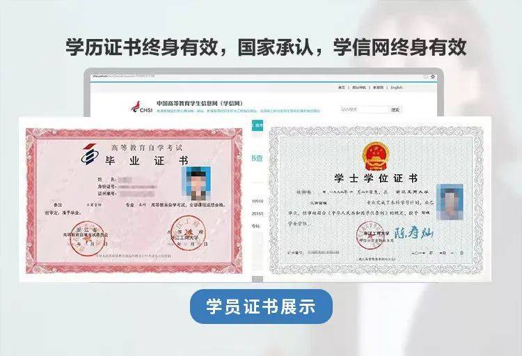 南京师范大学毕业证原件