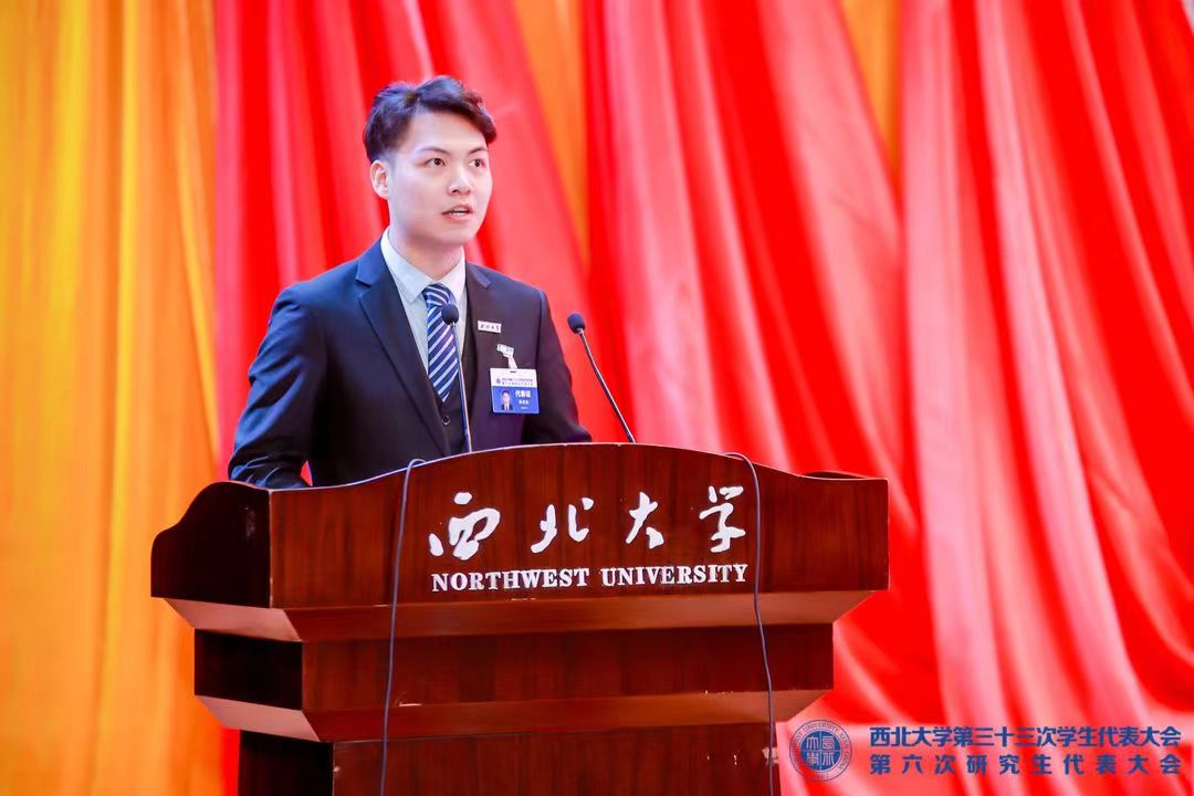 西北大学毕业证图片长啥样