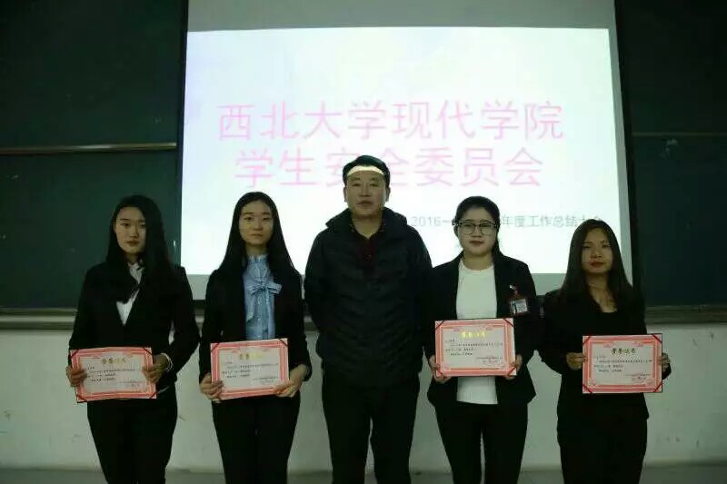 西北大学毕业证图片长啥样