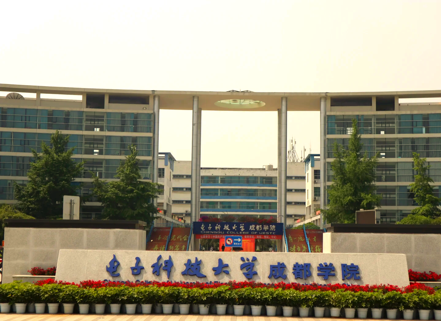 电子科技大学教务处