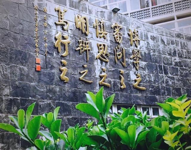 北京交通大学研究生院