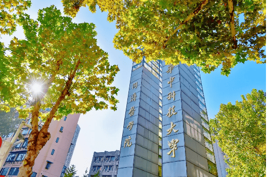 华中科技大学在哪里