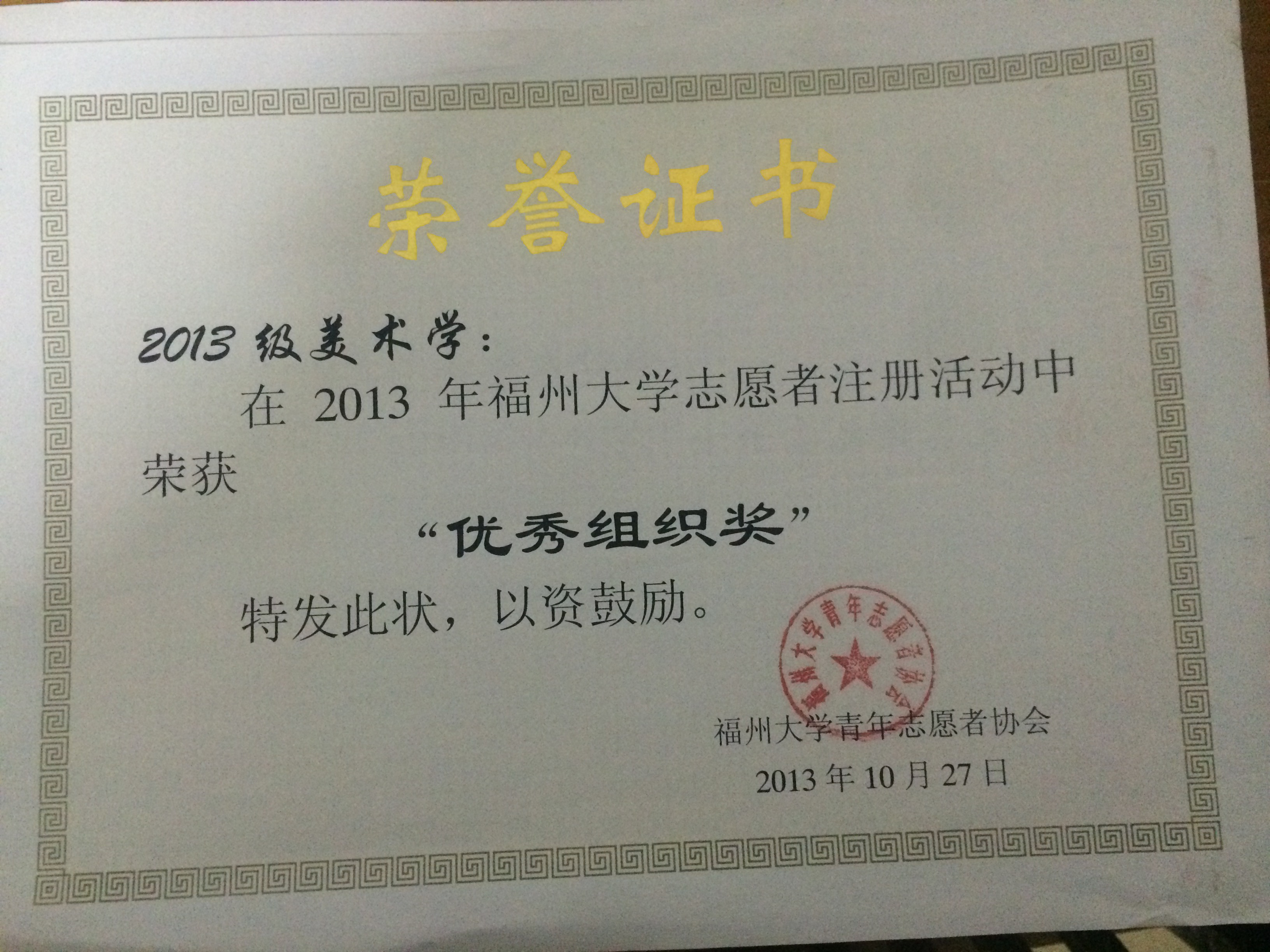 福州大学毕业条件