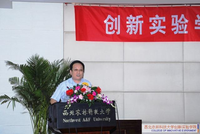 西北农林科技大学王牌专业