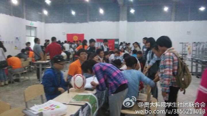 贵州大学毕业证样本