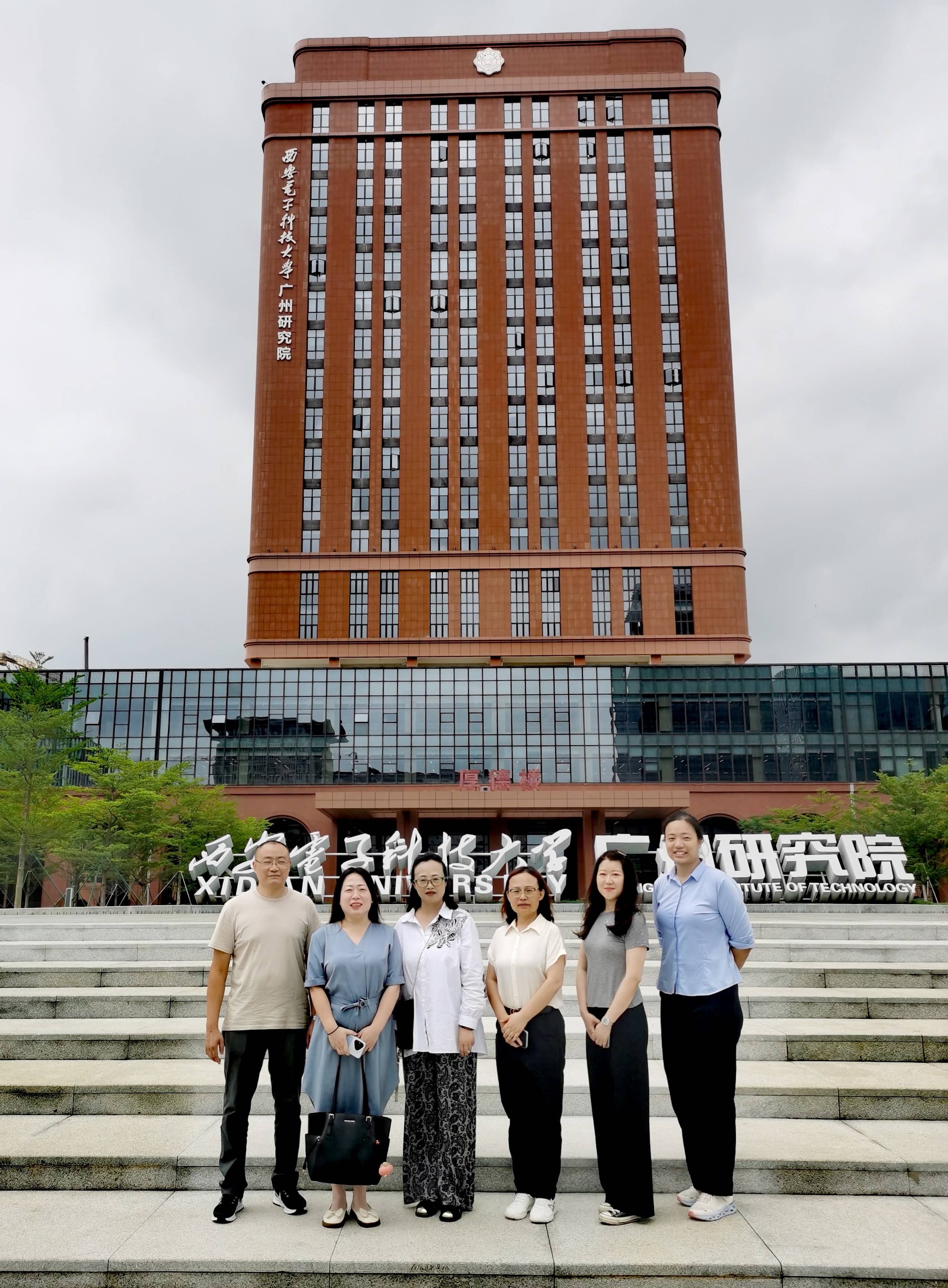 西安电子科技大学排名