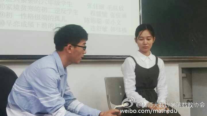 福建师范大学学历承认吗