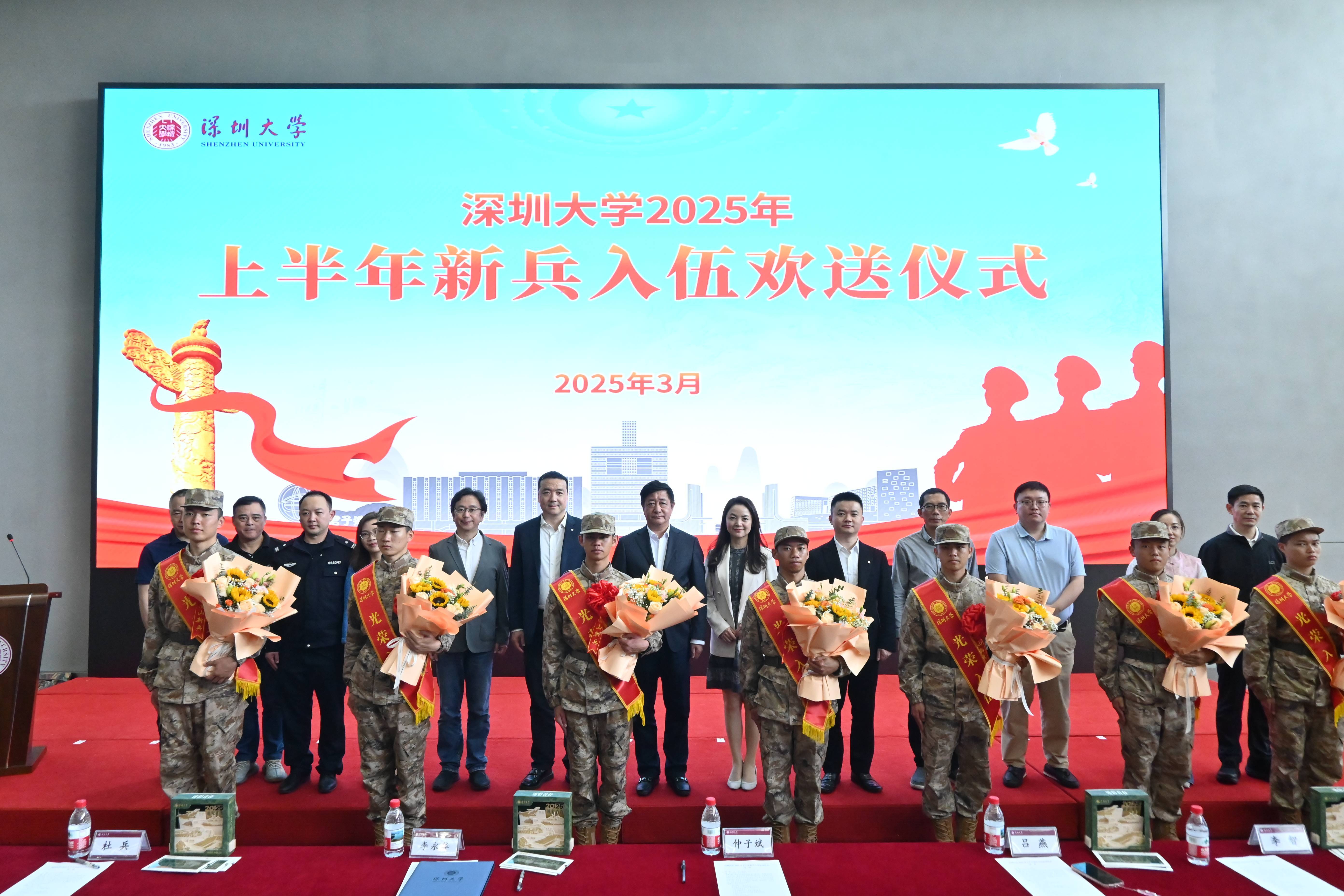 深圳大学排名