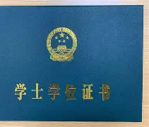 南京农业大学毕业证查询