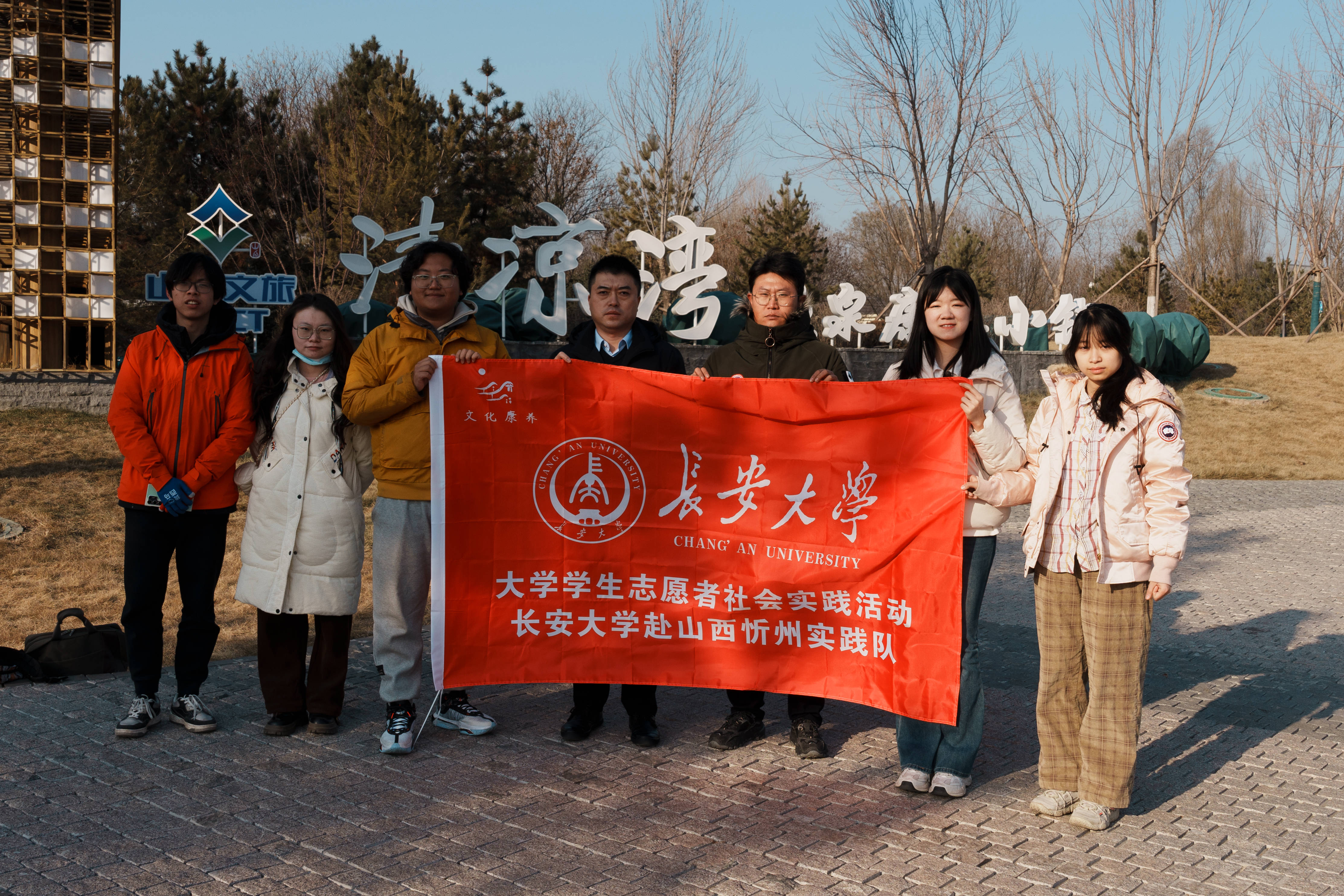 长安大学毕业证补办