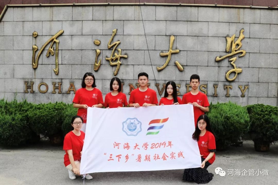 河海大学学位证书要求