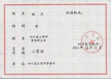 四川大学文凭在国外含金量高吗