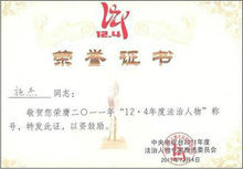 四川大学文凭在国外含金量高吗