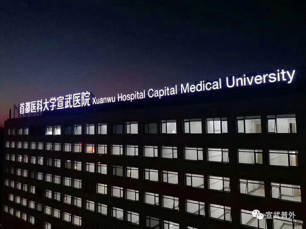 首都医科大学毕业要求