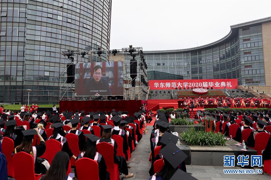 华东师范大学毕业证补办