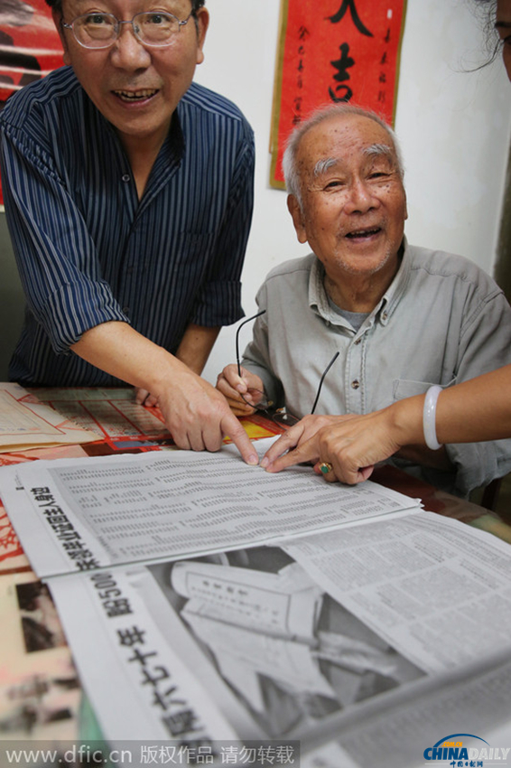 华东师范大学毕业证补办
