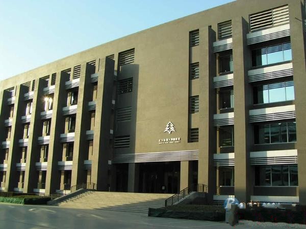 北京林业大学几年制