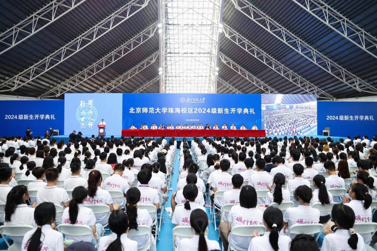 北京师范大学研究生招生简章