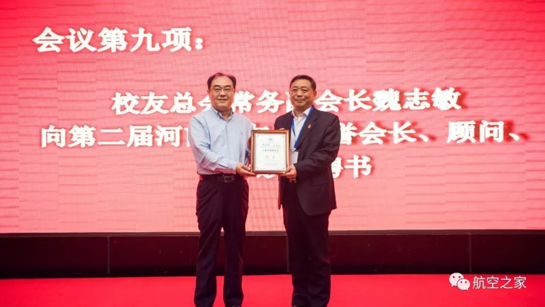 北京航空航天大学几年制
