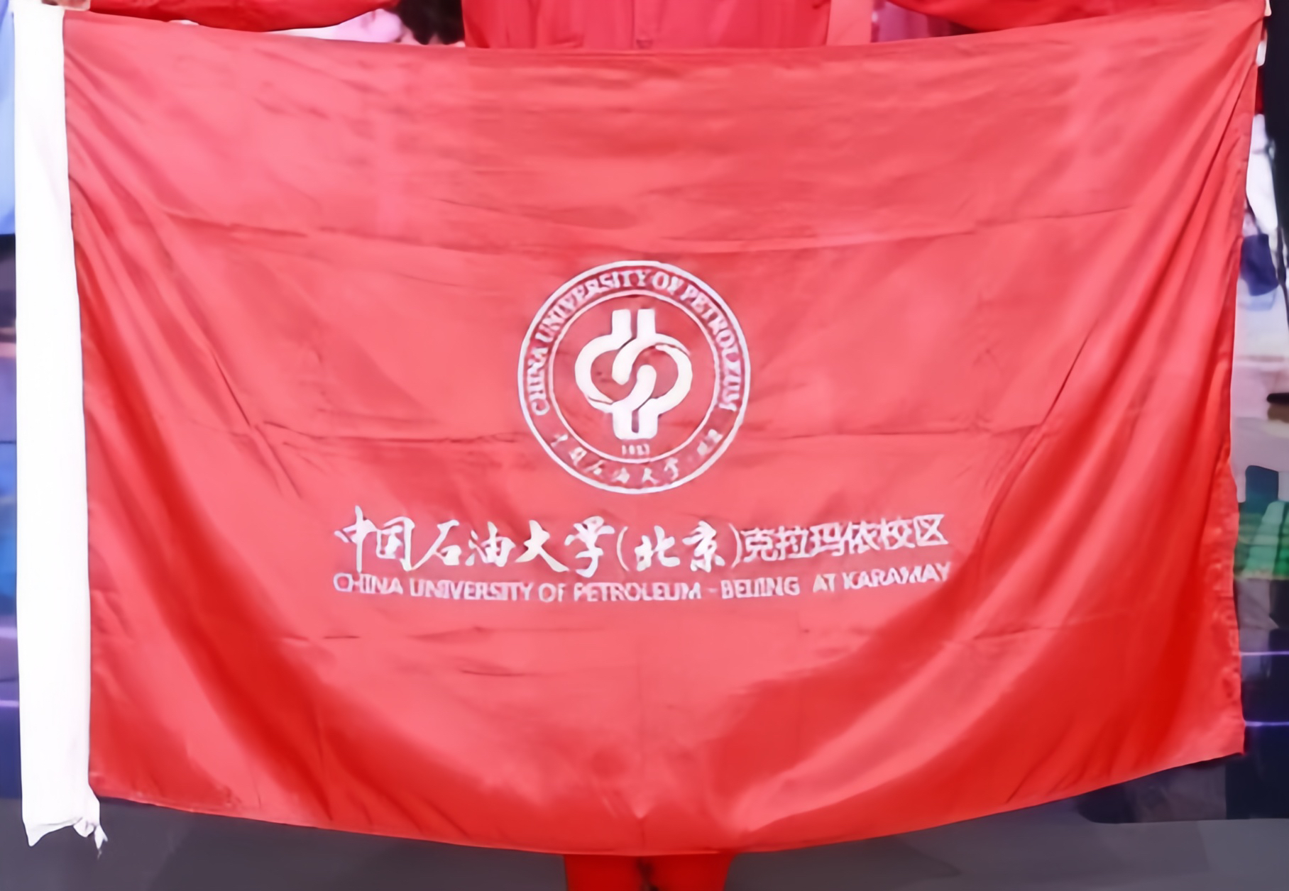 中石化认可的大专学校