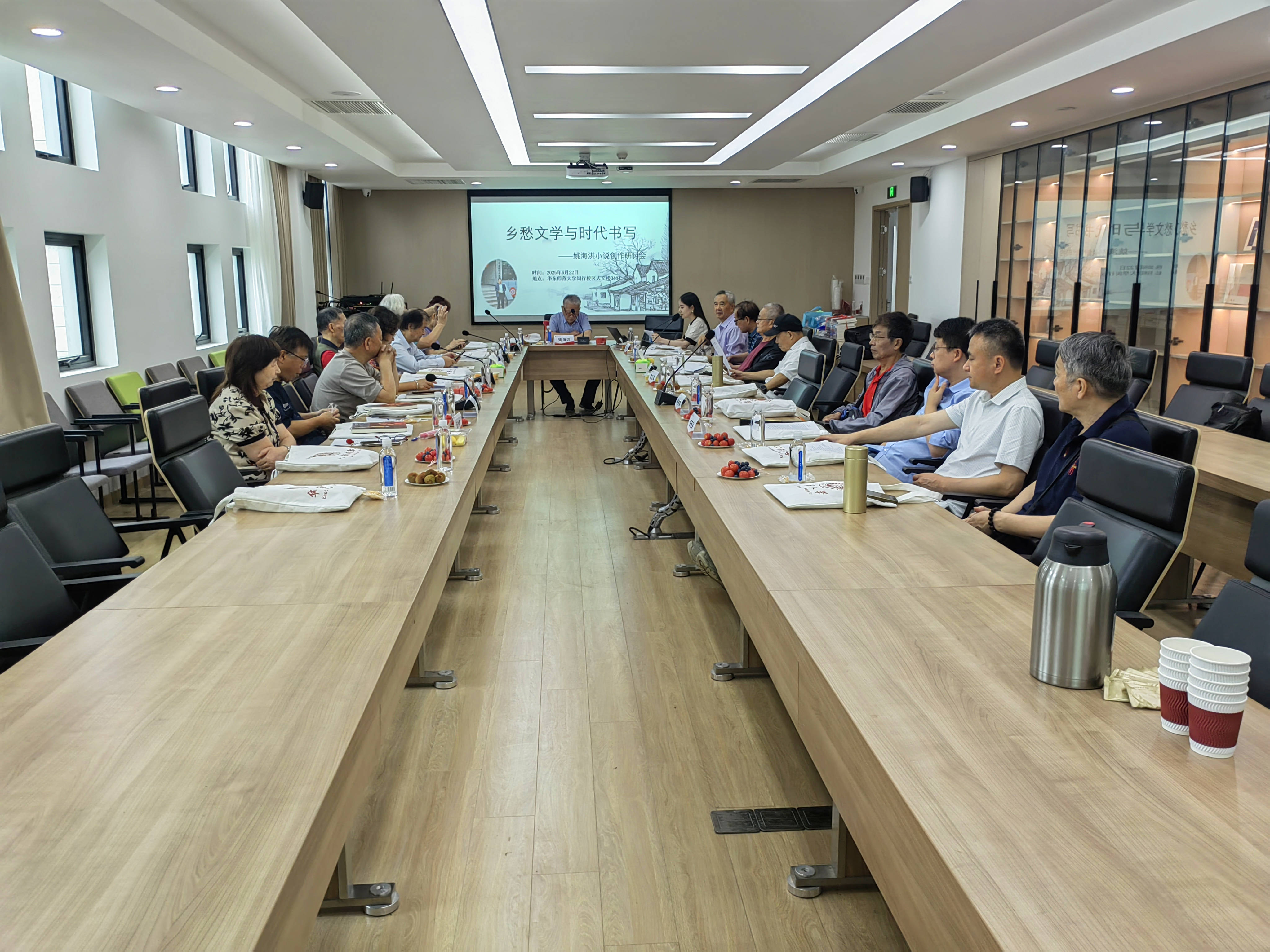 华东师范大学录取分数线