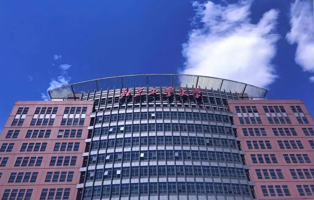 北京工业大学文凭学位要求