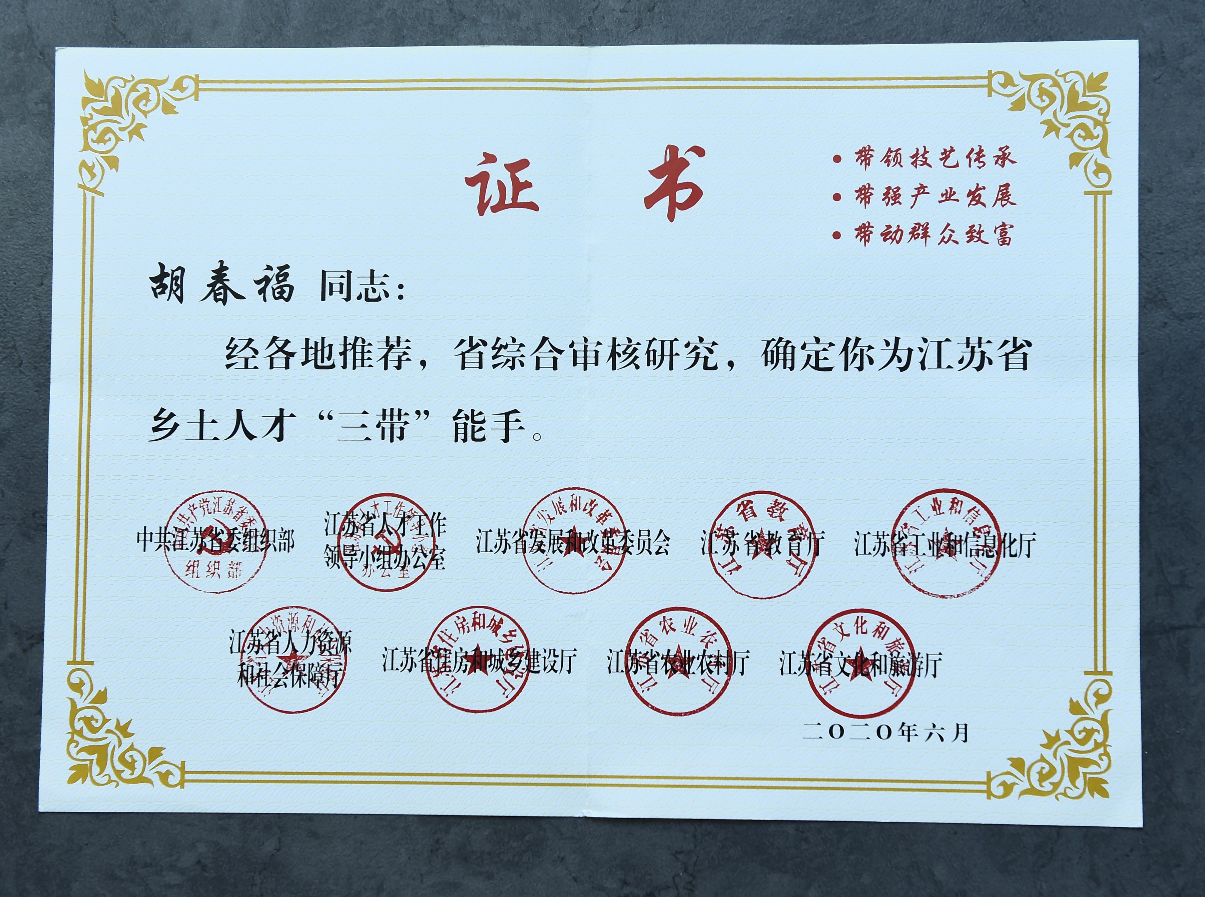 南京师范大学毕业文凭