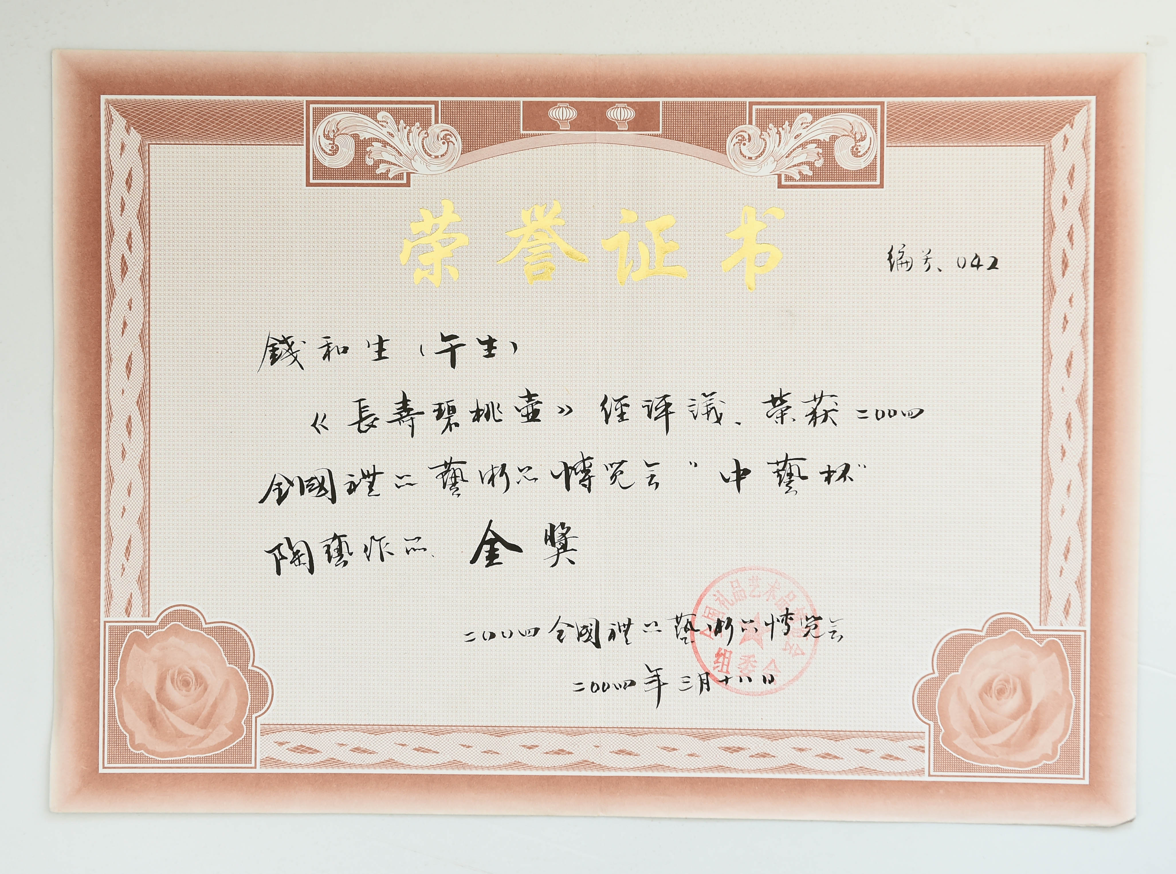 中国地质大学大专学历