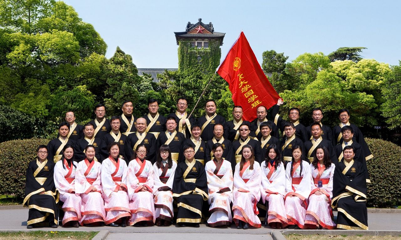 南京大学毕业证什么样