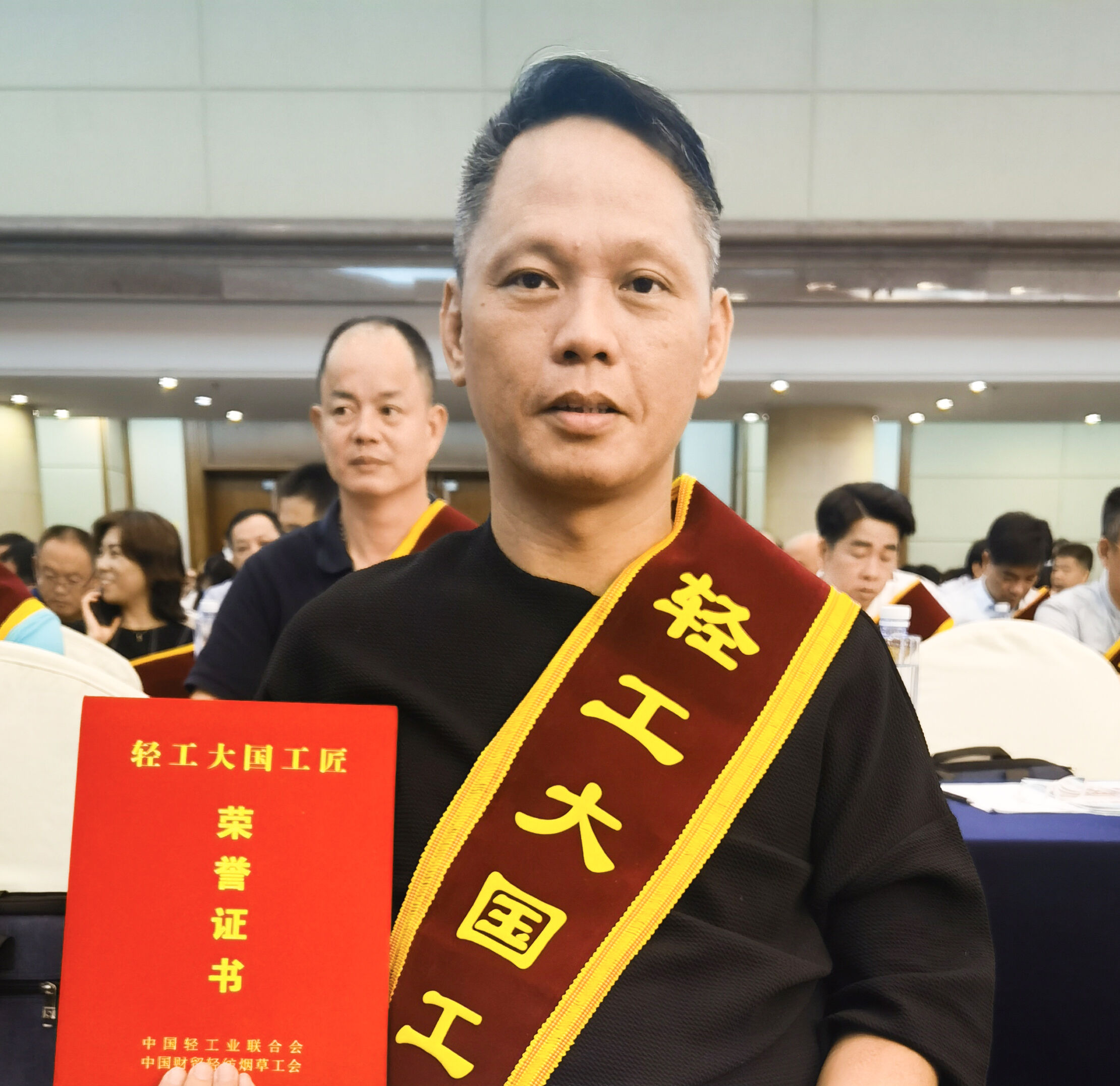 福建师范大学的毕业证是什么样的