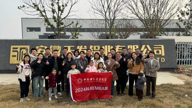 中国科学技术大学录取分数线